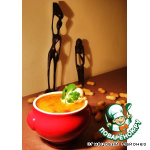 Красный суп с арахисом Тени Африки