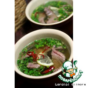 Вьетнамский суп "Фо бо" - pho bo