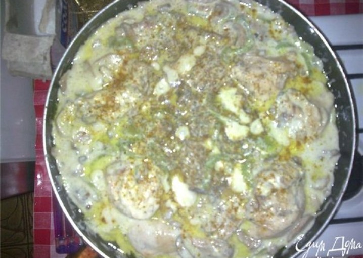 Курочка в сливочном соусе с шампиньонами и болгарскими перчиками