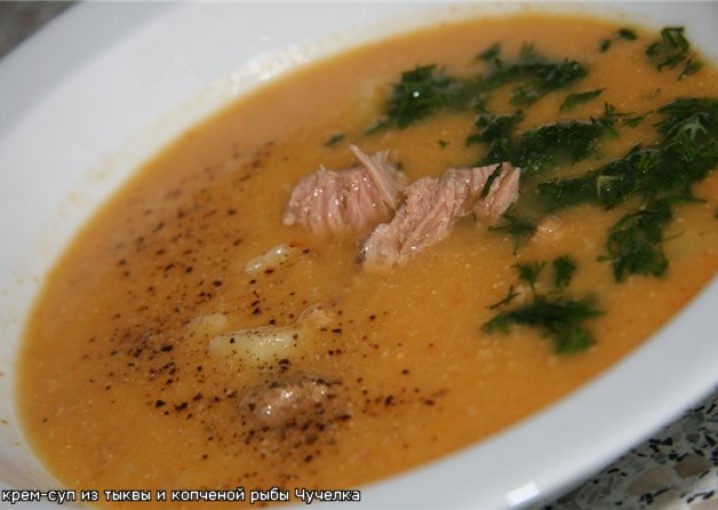 Рецепт - суп из тыквы и копченой рыбы