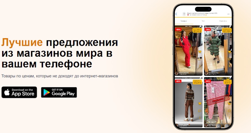 Скачать приложение и получить бонус $5