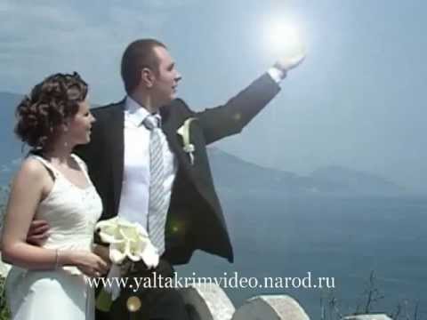 Свадьба в Крыму дворец Кичкинэ ЯлтаКрымВидео