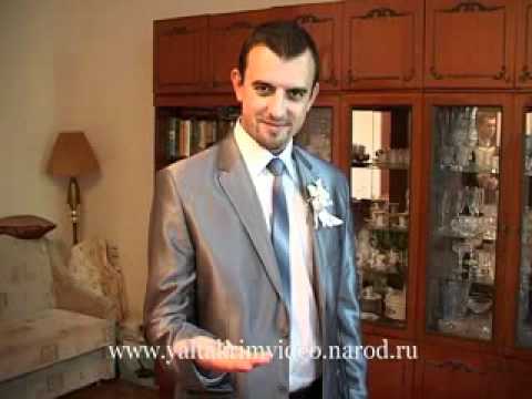 Свадебный клип сборы жениха Ялта Крым Видео